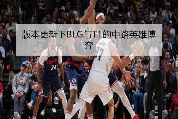 ban-ben-geng-xin-xia-yu-de-zhong-lu-ying-xiong-bo-yi-2-220.jpg