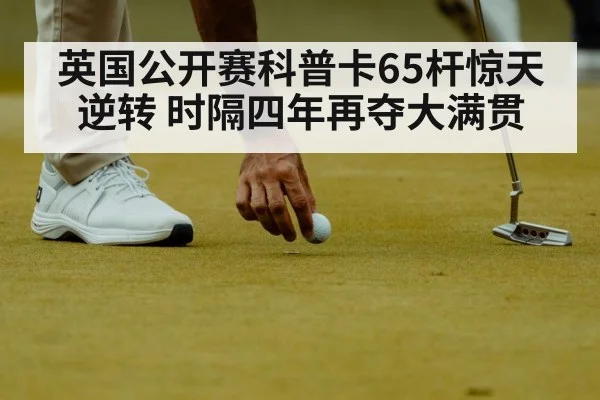 golf putting