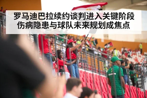 soccer stadium crowd